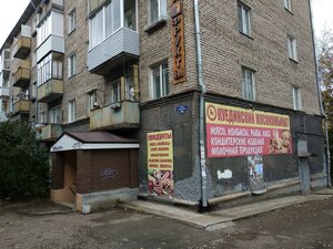 Пермь, Улица Баумана, 10: фото