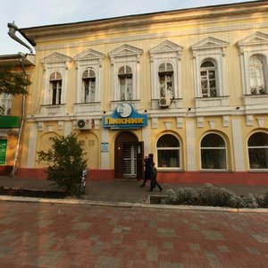 Астрахань, Улица Кирова, 17: фото