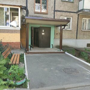 Stroiteley Avenue, 44 ، : صورة