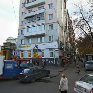 Maxim Gorkiy Square, 1, Nizhny Novgorod: photo