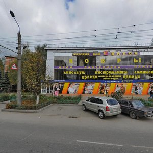 Gorkogo Street, 94, Vladimir: photo