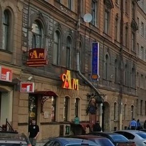 Санкт‑Петербург, Улица Маяковского, 6: фото