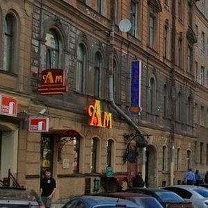 Mayakovskogo Street, 6 ، سان بطرسبرغ: صورة
