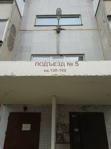 Ulitsa Serafimovicha, 15 ، نوفوسيبيرسك: صورة