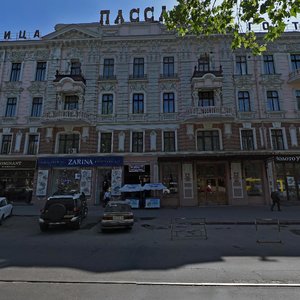 Одесса, Дерибасовская улица, 33: фото