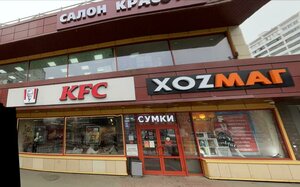 Sayanskaya Street, 10А, Moscow: photo