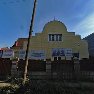 Depovskaya ulitsa, 10, Kirov: photo