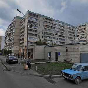 Revutskoho Street, No:28, Kiev: Fotoğraflar