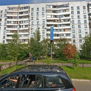 Lenina Avenue, 03, : foto