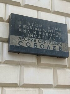 Kutuzovsky Avenue, 2/1к1А, Moscow: photo