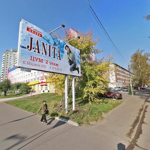 Gazety Krasnoyarskiy Rabochiy Avenue, 116 ، كراسنويارسك: صورة