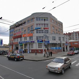Курск, Улица Добролюбова, 15: фото