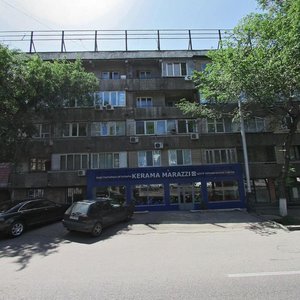 Jeltoqsan Street, 137, : foto
