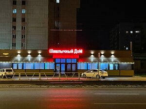 Ulitsa Truda, 27А, Magnitogorsk: photo