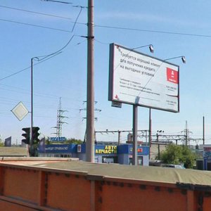 Gusinobrodskoye shosse, 2А, Novosibirsk: photo