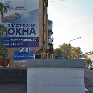 Новокузнецк, Улица Кирова, 22: фото