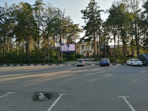 Joliot Curie Street, 6, Dubna: photo