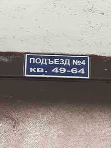 Новосибирск, Дачная улица, 27: фото