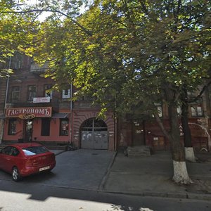 Starokozatska Street, 17, Dnipro: photo
