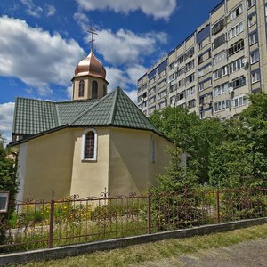 Vulytsia Chukarina, No:32, Lviv: Fotoğraflar