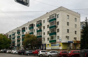 Ufa, Dostoevskogo Street, 83: foto