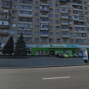 Sicheslavska Naberezhna Street, 37, Dnipro: photo