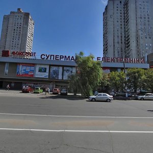 Heroiv Avenue, 1Г, Dnipro: photo