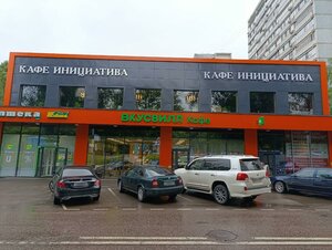 Initsiativnaya Street, 3 ، موسكو: صورة