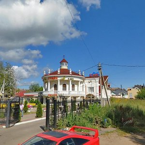 Рыбинск, Улица Чкалова, 56: фото