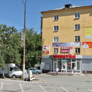 Pobedy Street, 10, Yekaterinburg: photo