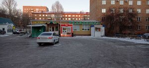 2-ya Poselkovaya ulitsa, 53В, : foto