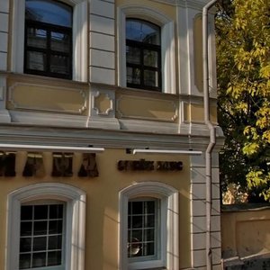 Golikovsky Lane, 5, Moscow: photo
