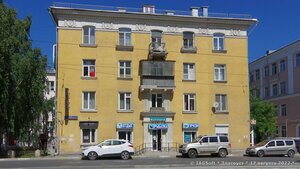 Karla Marksa Street, 12, Zlatoust: photo