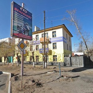 Mostovaya ulitsa, 15А, Chita: photo