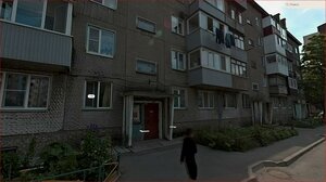 Fizkulturnaya Street, 115, Yuzhno‑Sakhalinsk: photo