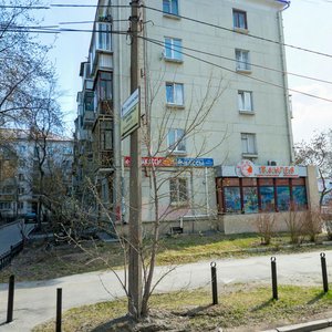 Екатеринбург, Улица Малышева, 103к1: фото