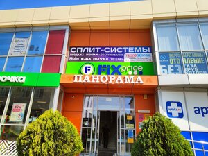 Mira Street, 29, : foto