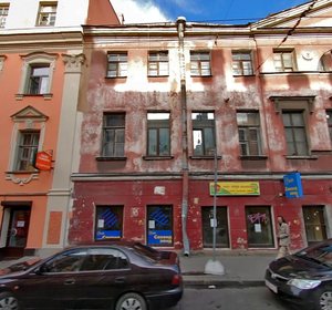 Gorokhovaya Street, 28 ، سان بطرسبرغ: صورة