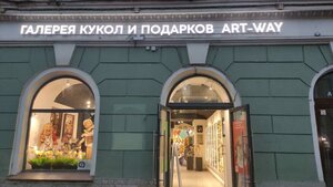 Nevskiy Avenue, 27, Saint Petersburg: photo