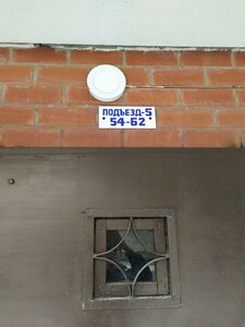 Uralskikh Rabochikh Street, 28 ، يكاترينبورغ: صورة