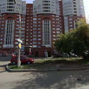 Plekhanova Street, 2, Perm: photo