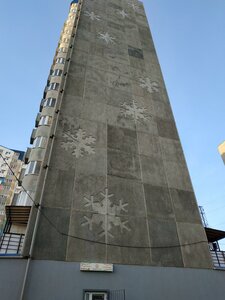 Ulitsa Zhirokhova, 3 ، : صورة