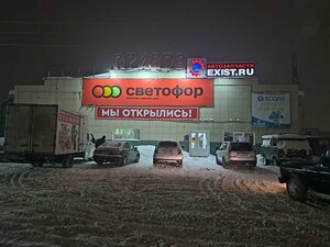 Mashinostroiteley Street, 2А, Uhta: photo