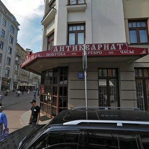 Arbat Street, 18с1, : foto