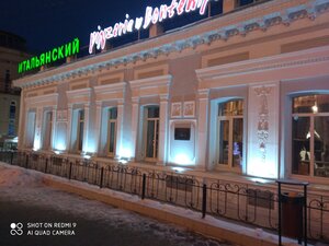 Омск, Улица Карла Либкнехта, 10: фото