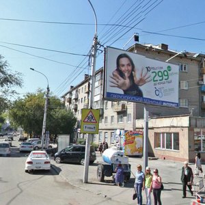 Krylova Street, 11, Novosibirsk: photo