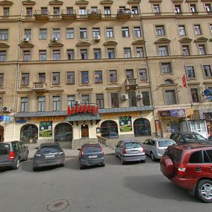 Tverskaya Street, 30/2с1, Moscow: photo