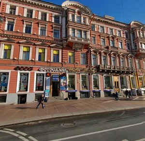 Nevskiy Avenue, 54, Saint Petersburg: photo