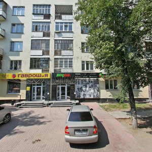 Mamina-Sibiryaka Street, 102 ، يكاترينبورغ: صورة