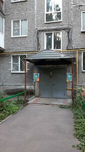 Admirala Vasyunina Street, 3, Nizhny Novgorod: photo